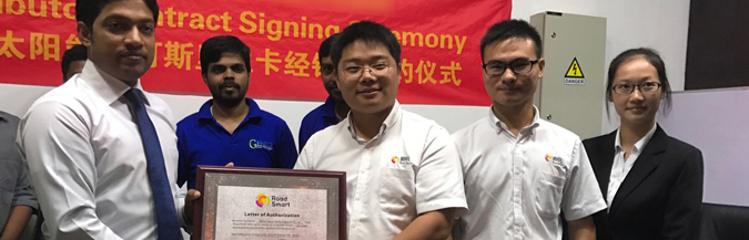 源碼太陽能智慧路燈國際化品牌路線，勇闖海外市場