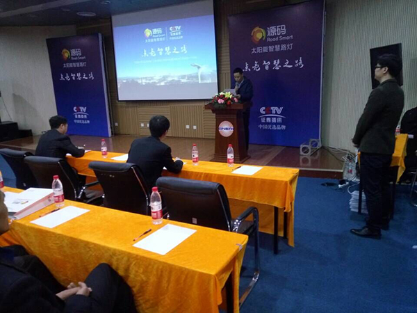 源碼太陽能路燈，太陽能路燈廠家，太陽能路燈價(jià)格