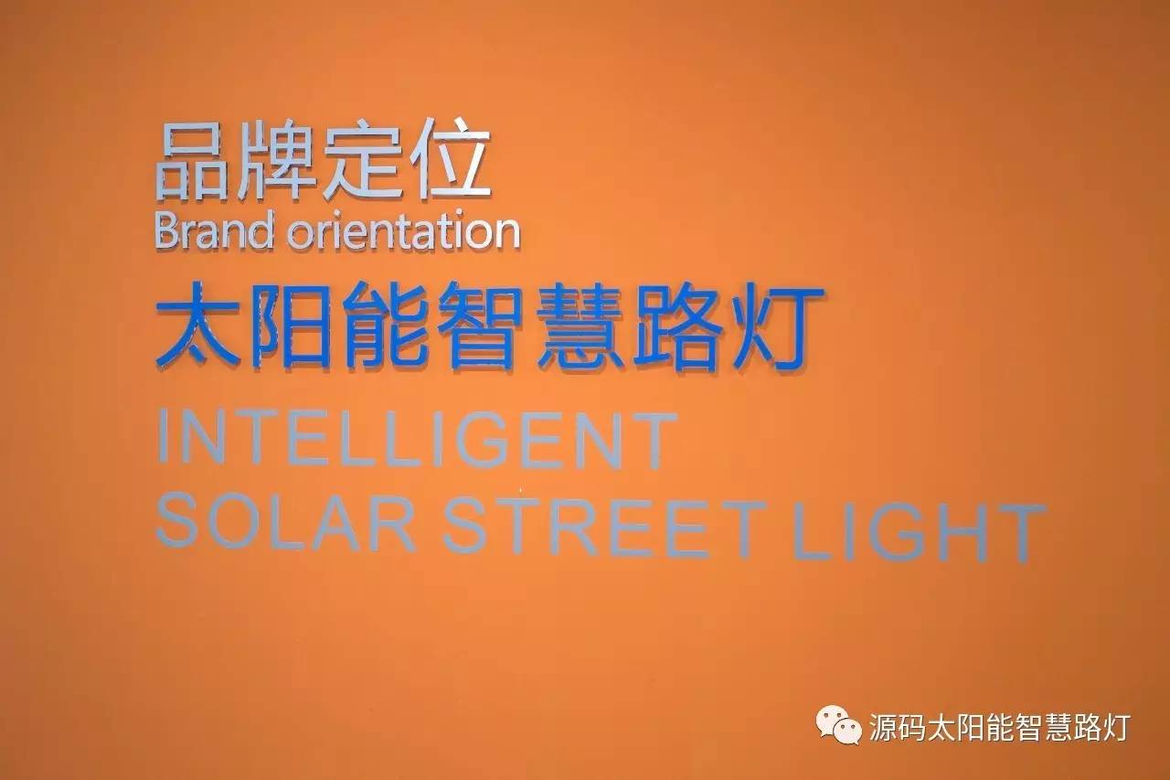 太陽能路燈，太陽能路燈廠家，道路照明，光伏照明，太陽能平板燈