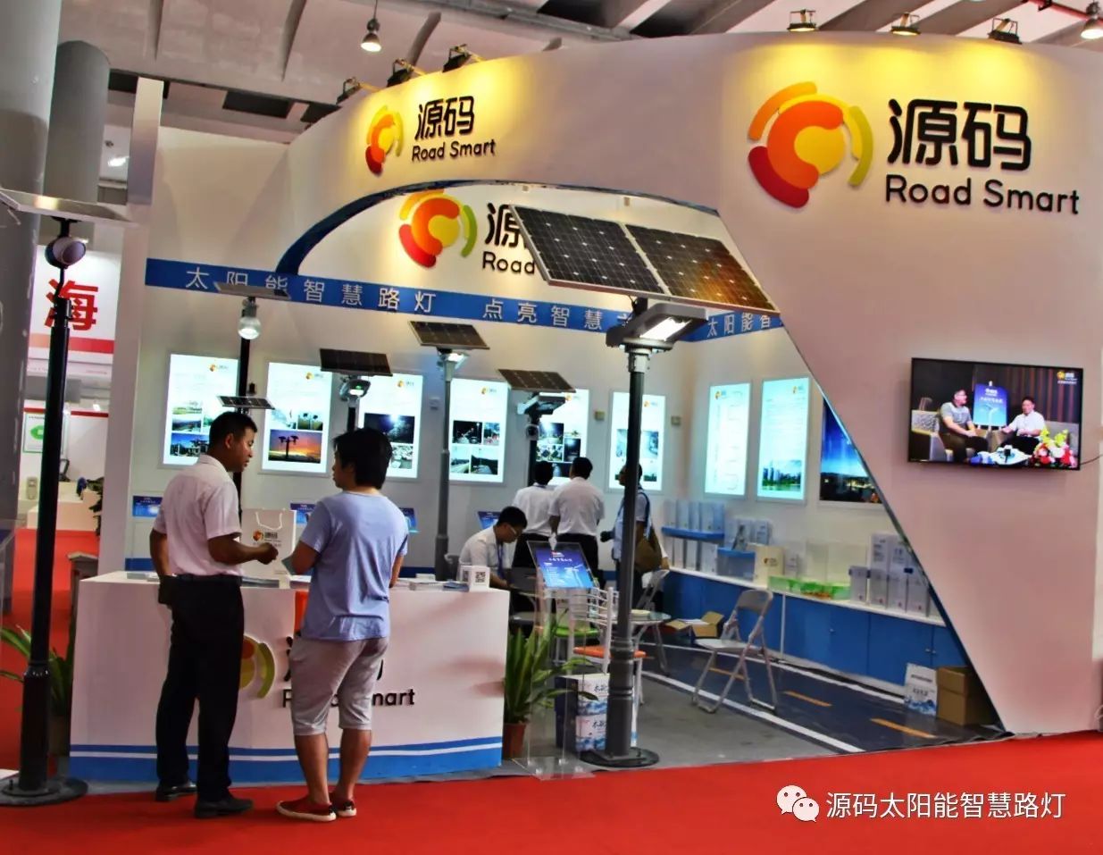 一帶一路，東盟展會，東盟博覽會，太陽能路燈，太陽能路燈廠家，光伏路燈廠家，太陽能平板燈