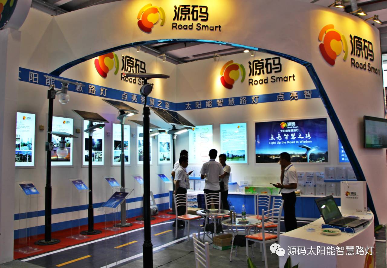 一帶一路，東盟展會，東盟博覽會，太陽能路燈，太陽能路燈廠家，光伏路燈廠家，太陽能平板燈