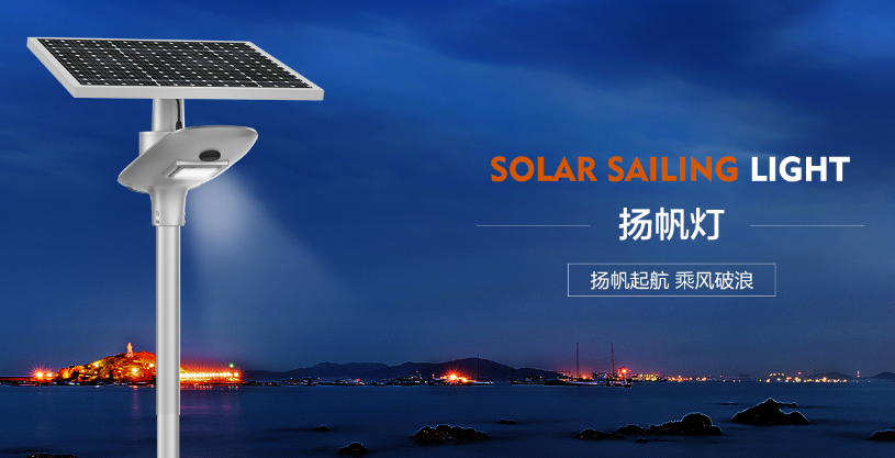 太陽(yáng)能路燈控制器應(yīng)用