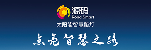 習(xí)近平總書(shū)記對(duì)“四好農(nóng)村路”建設(shè)作出重要指示