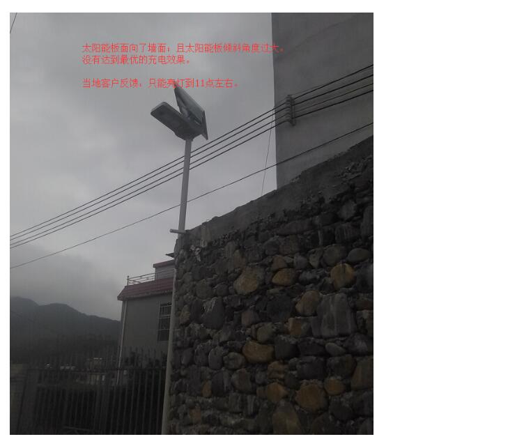 源碼太陽(yáng)能路燈安裝與調(diào)試
