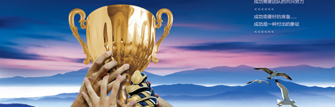 源碼太陽(yáng)能路燈2018年終盤(pán)點(diǎn) 滿載榮譽(yù) 不負(fù)韶華