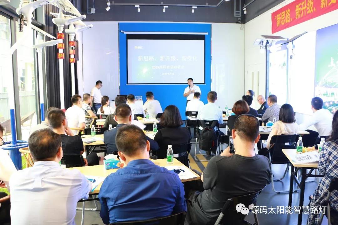 2019源碼第一站，火爆開(kāi)幕。