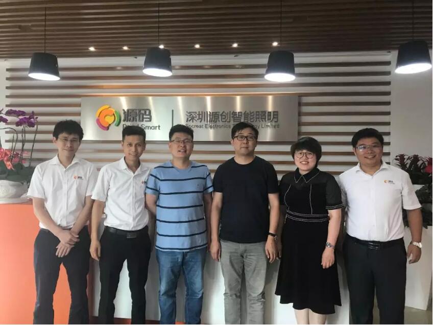 三位國家級項目負責人參訪源碼，共商“智慧”合作