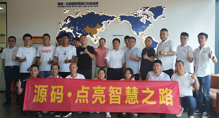 源碼商學(xué)院 ? 第一屆光伏路燈專項(xiàng)培訓(xùn)圓滿落幕