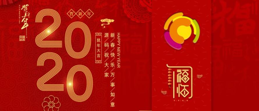 源碼逆風向前：官網改版、“抖音”“快手”號上線、多款新品發布