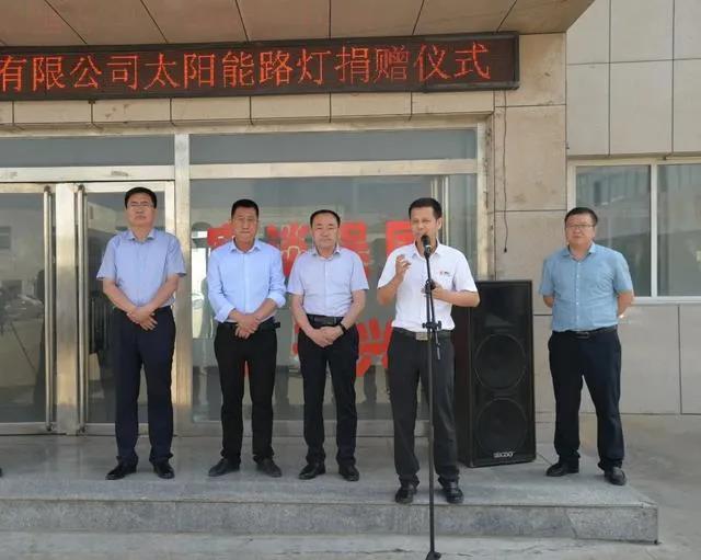 公益在行動 | 源碼太陽能智慧路燈，點(diǎn)亮扶貧“最后一公里”