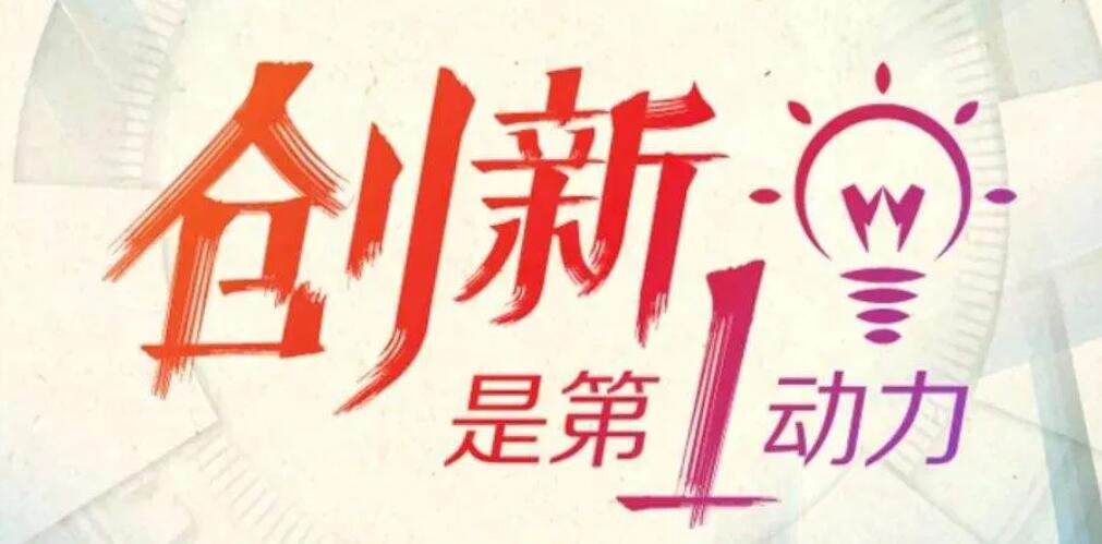 重磅，源碼又推出一項(xiàng)新技術(shù)，發(fā)電效率再提升20%